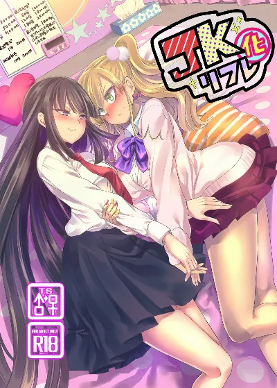(C95) JK-ka Refle