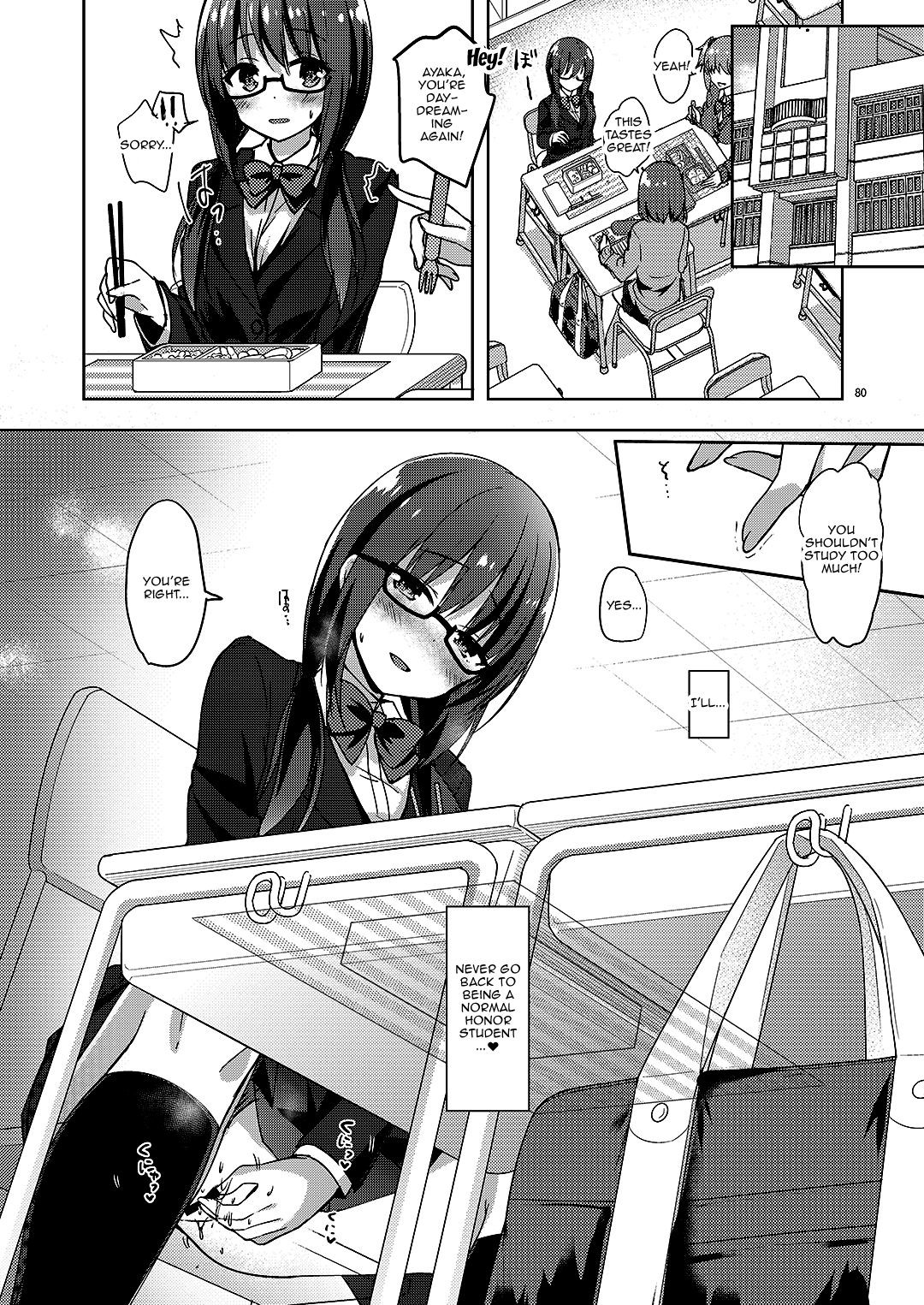 Page 71