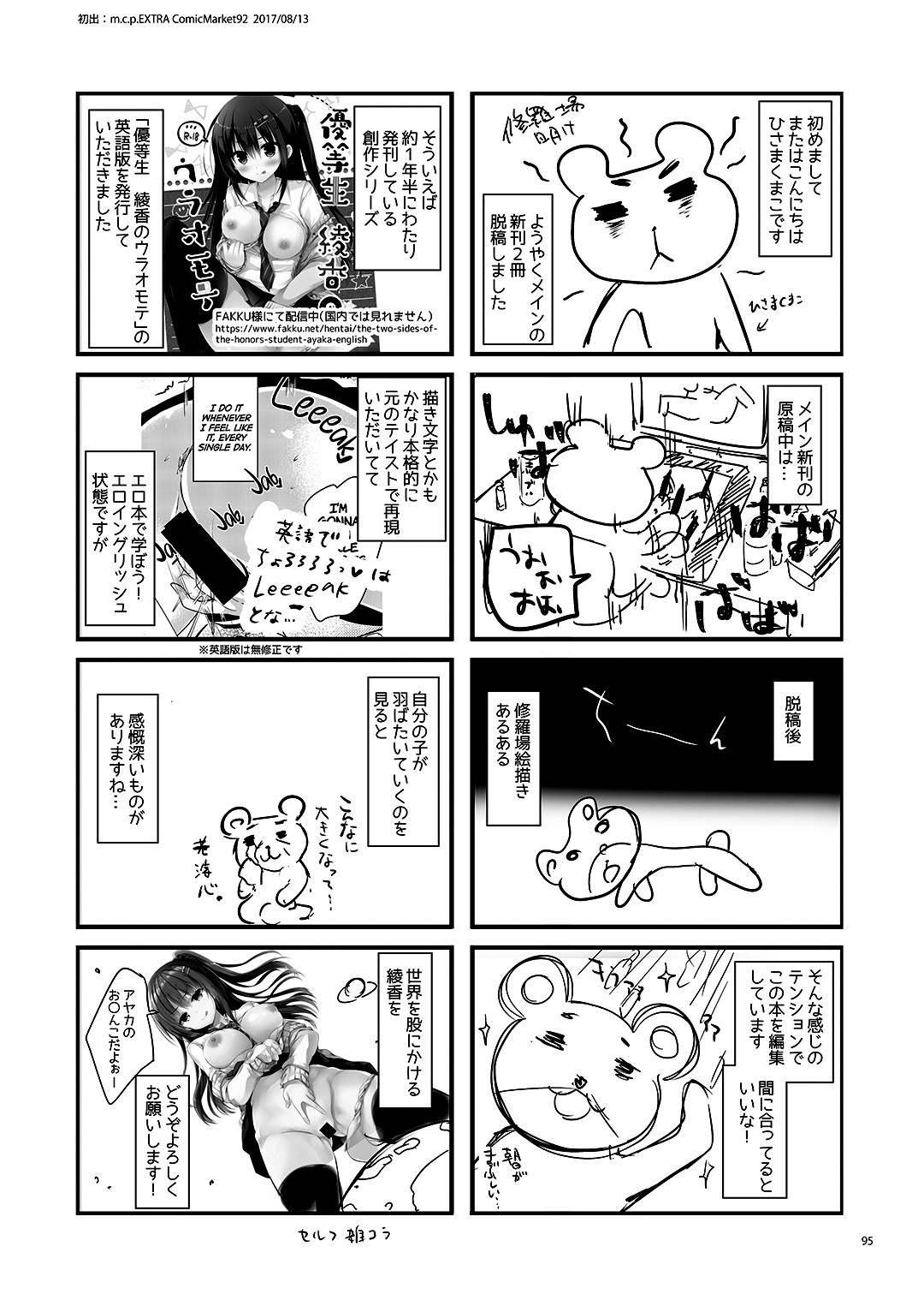 Page 85