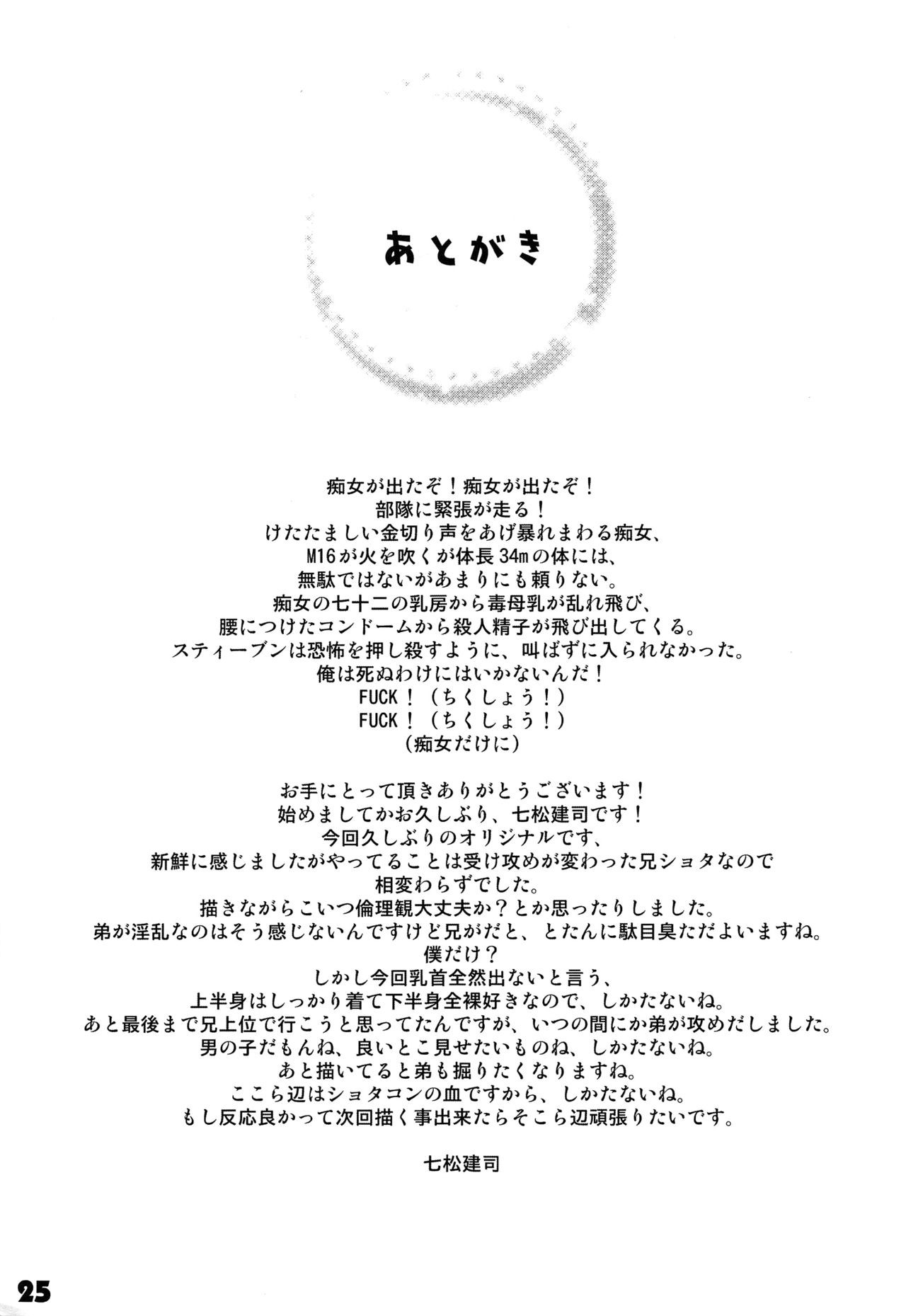 Page 24