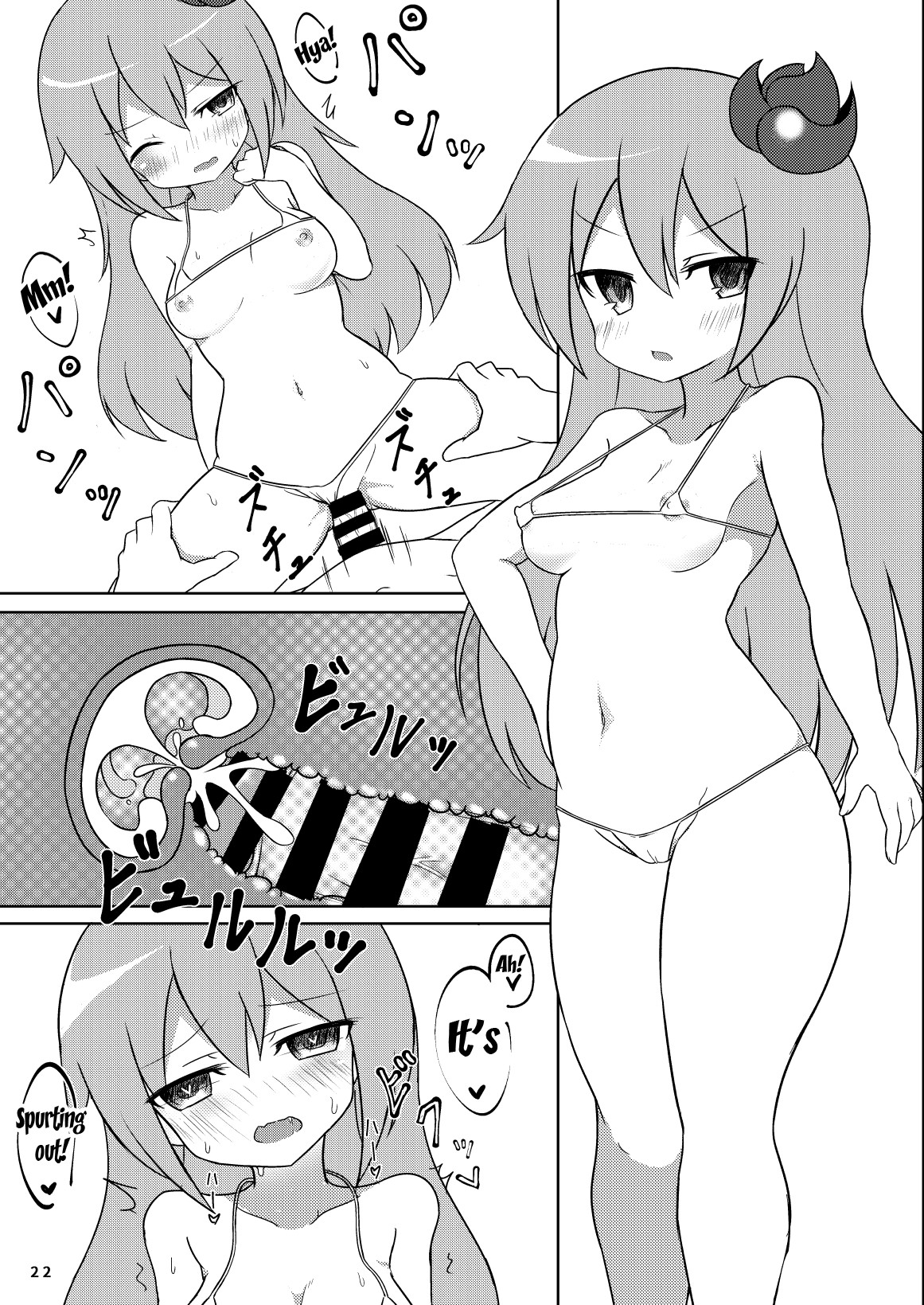 Page 23