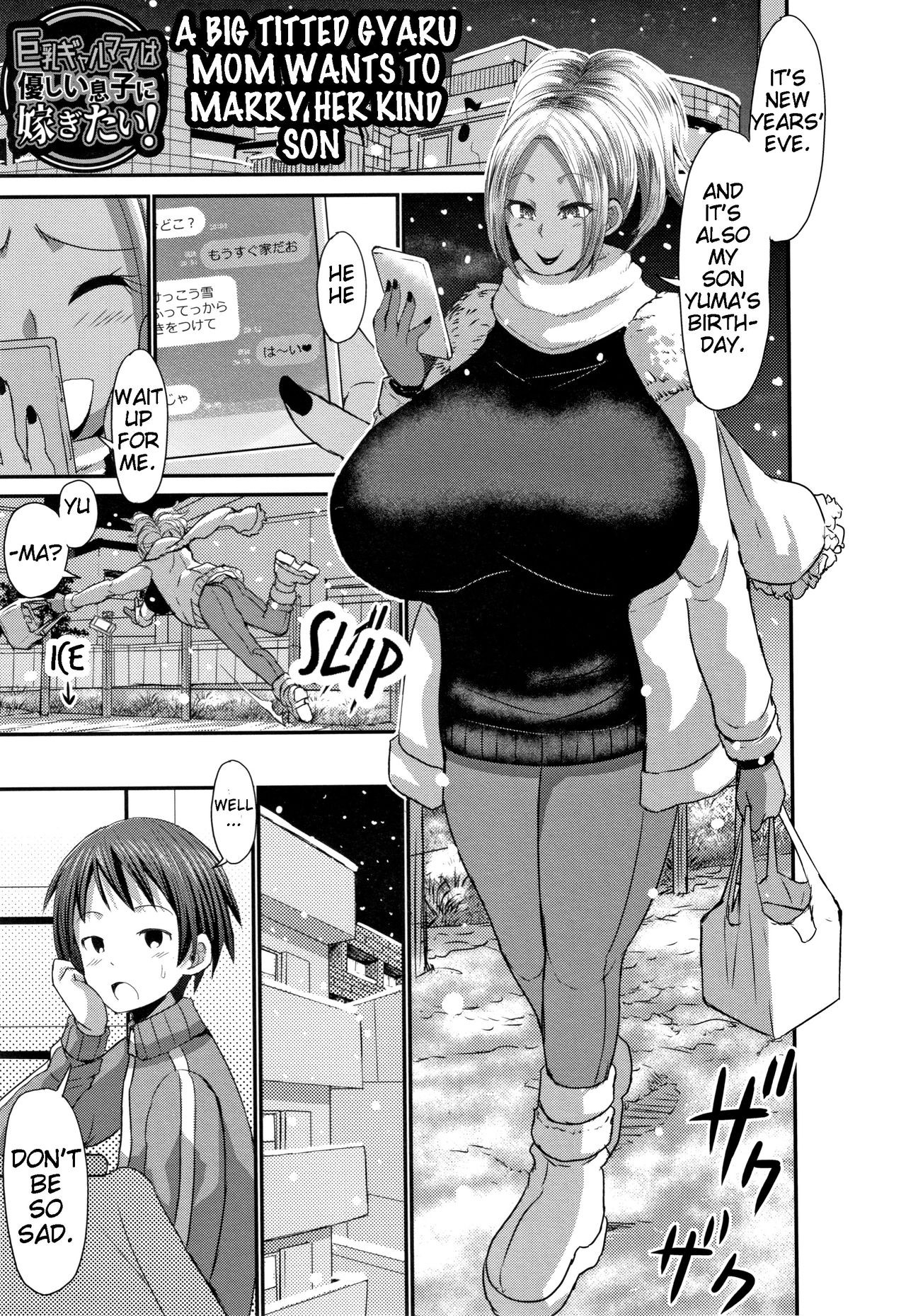 Kyonyuu Gal Mama wa Yasashii Musuko Ni Totsugitai! | A Big Titted Gyaru Mom Wants to Marry her Kind Son (Kasshoku Hiwai Nyuujo)