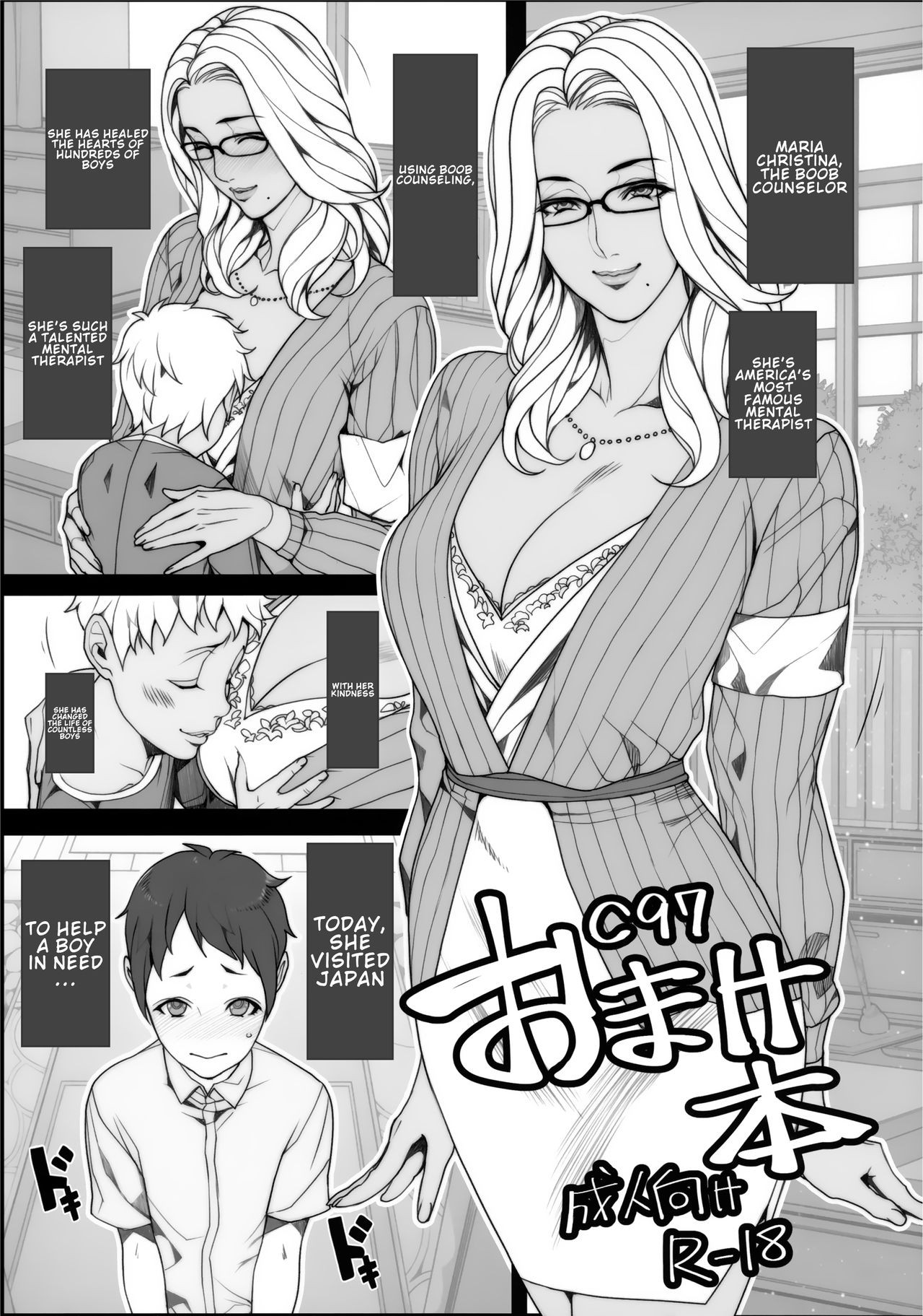 (C97) C97 Omake Hon