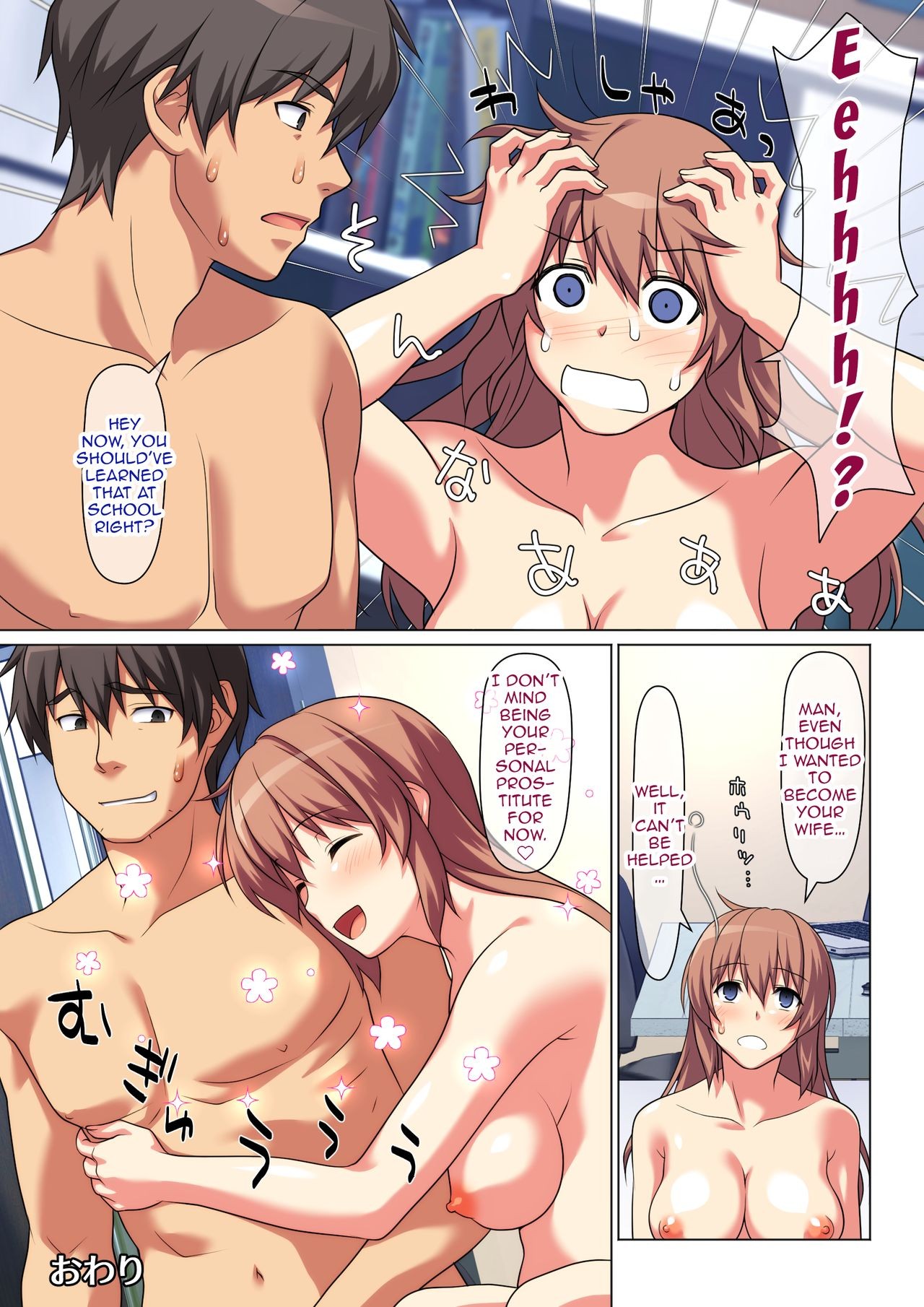 Page 53