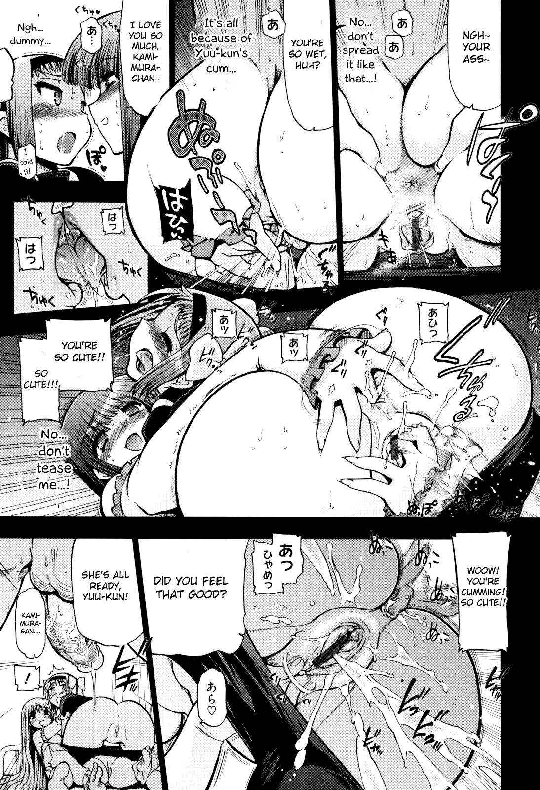 Page 194