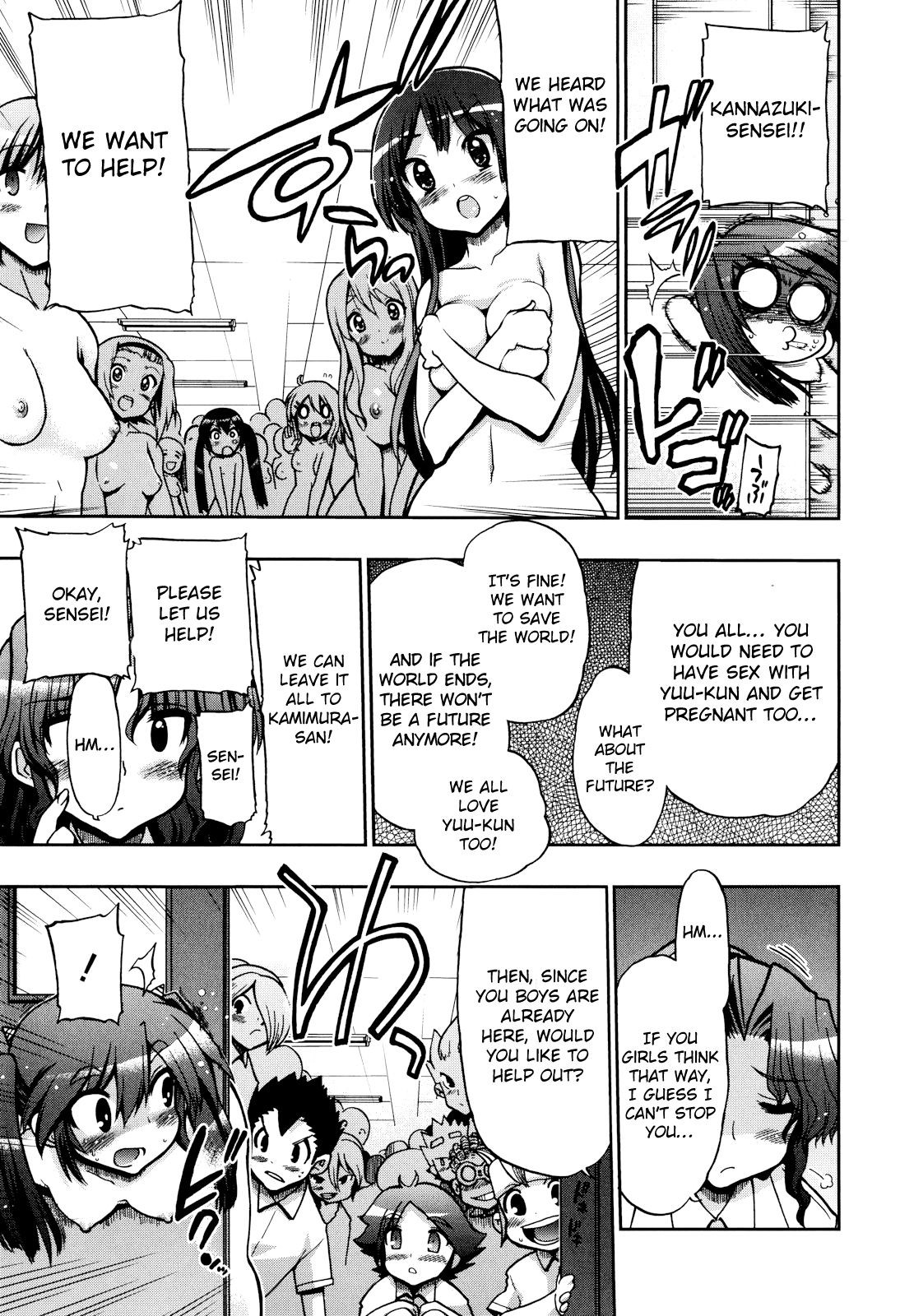 Page 212