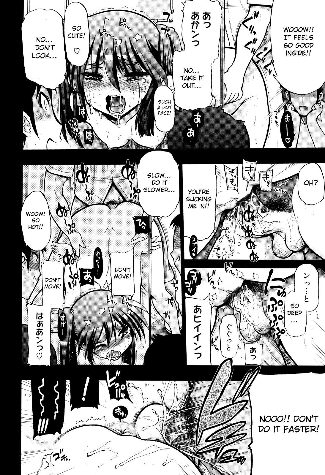 Page 217
