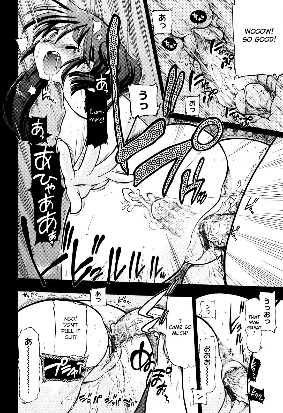 Page 219