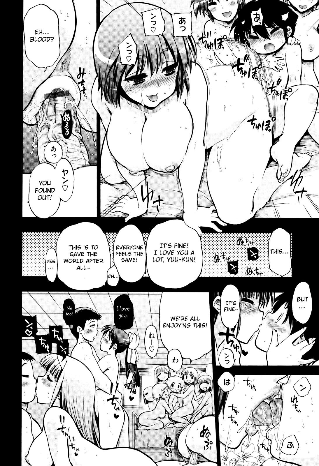 Page 231