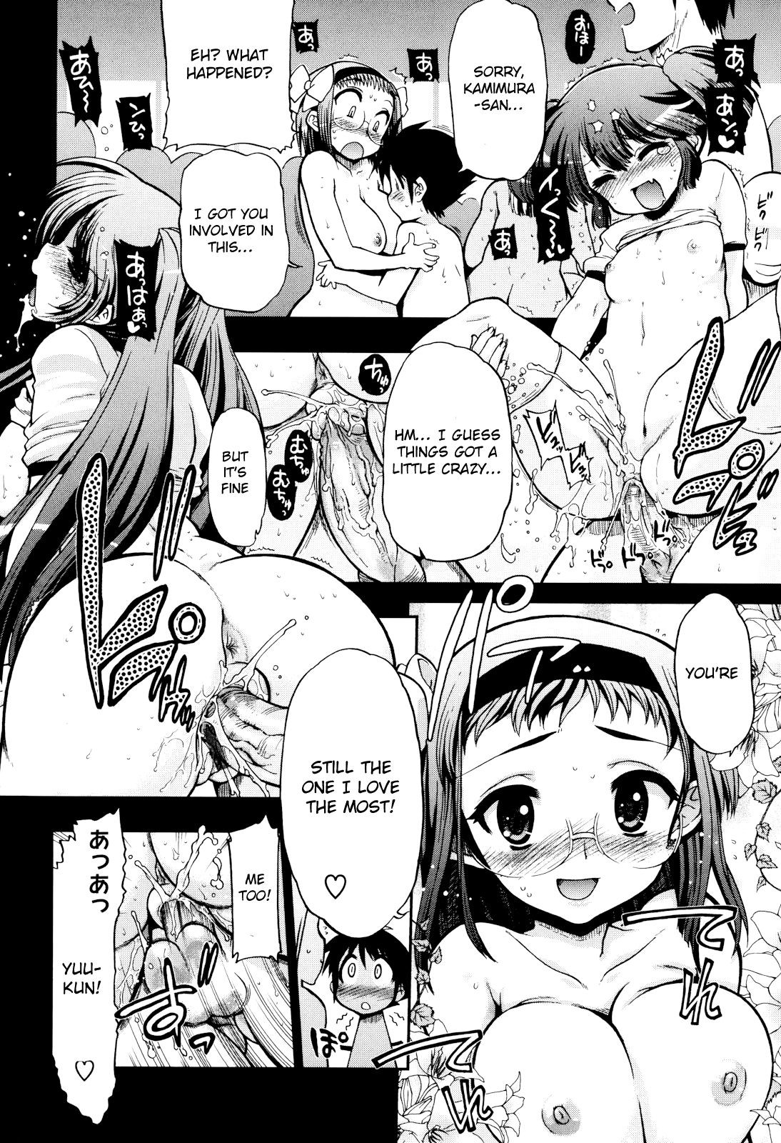 Page 233