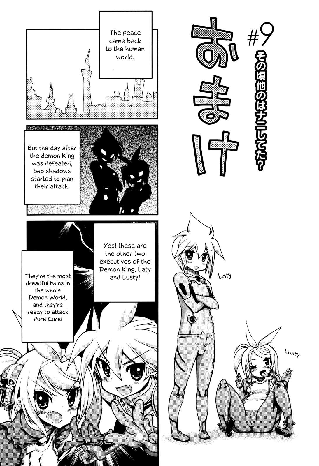 Page 240