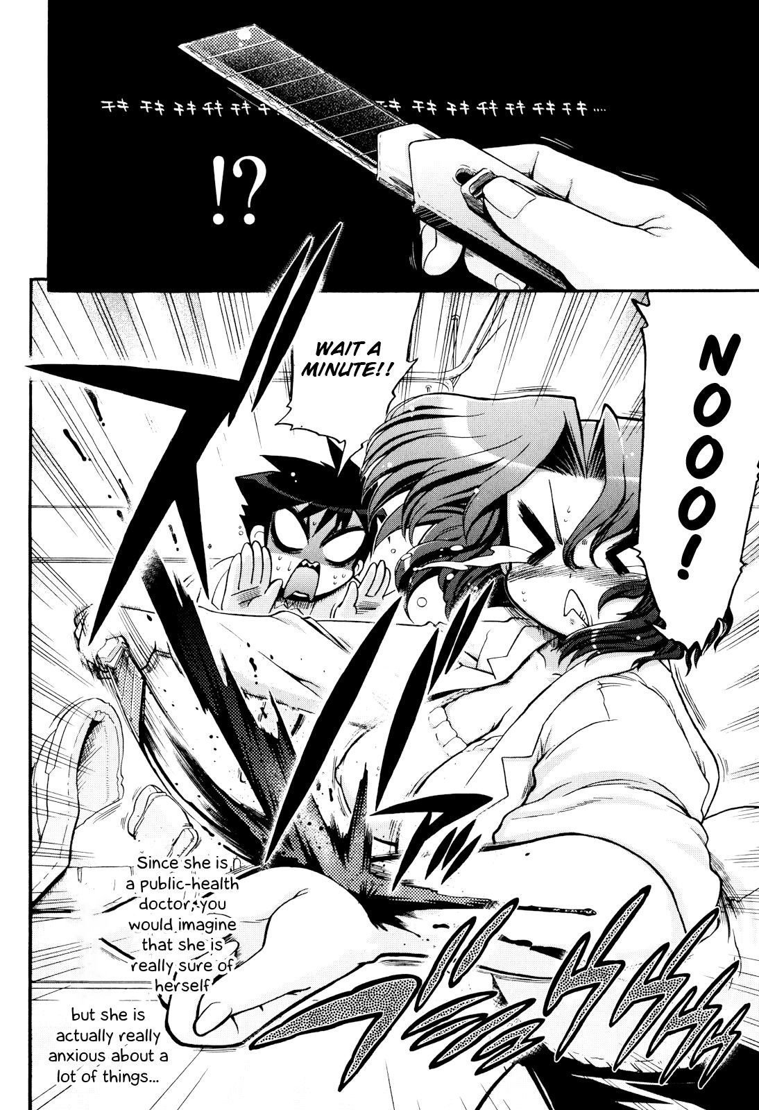 Page 71
