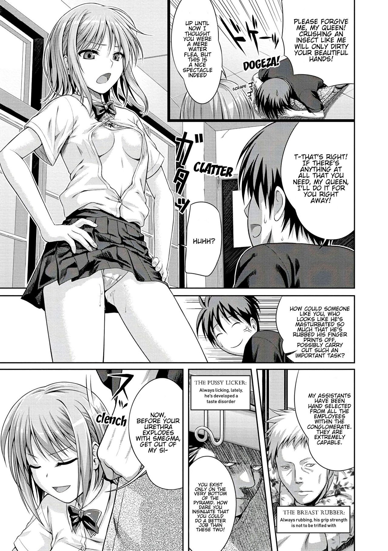 Page 117