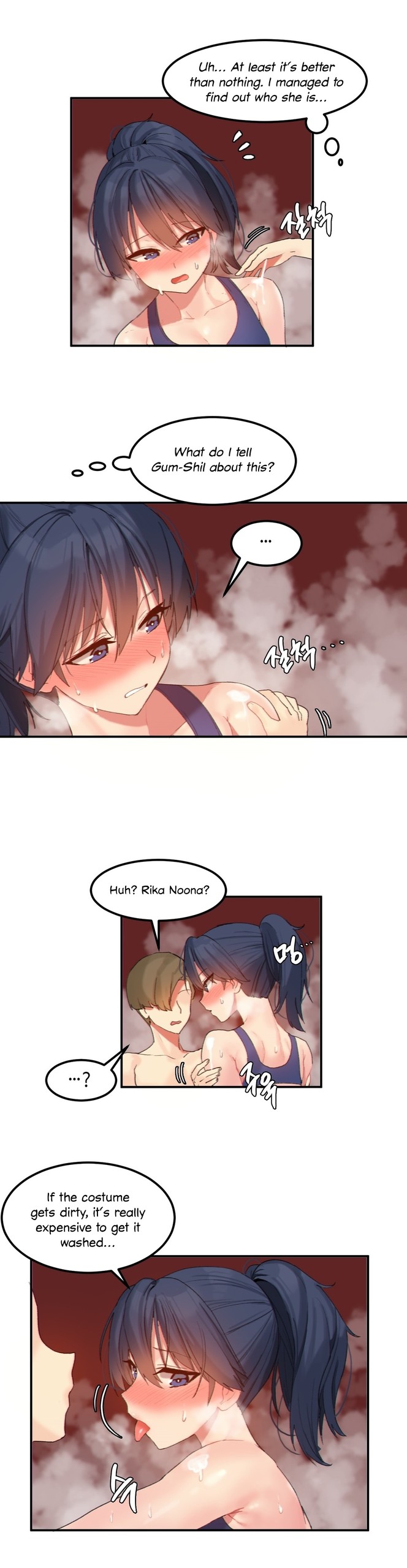Page 124