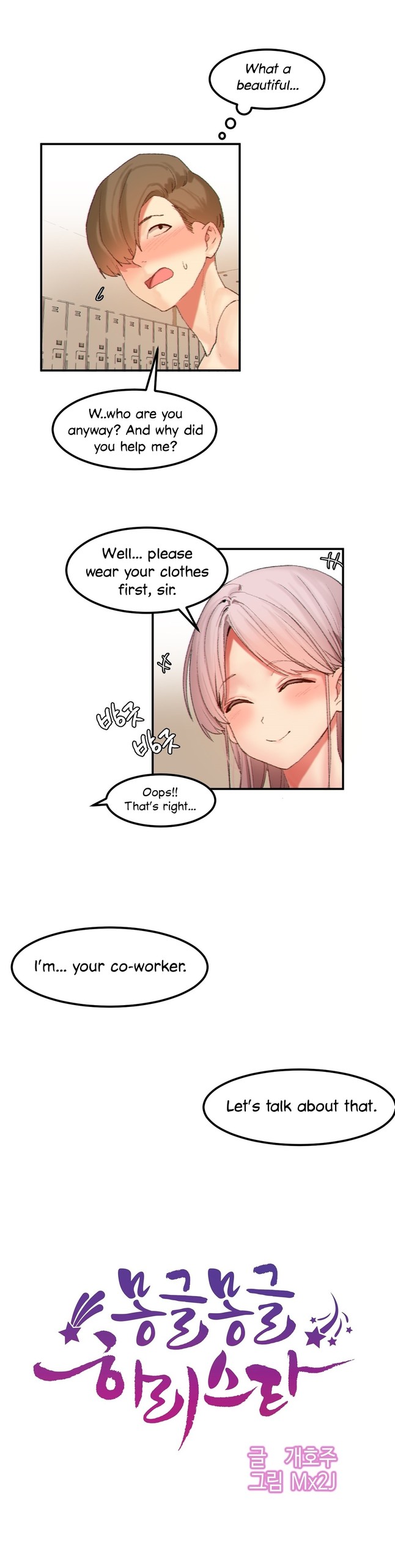 Page 175