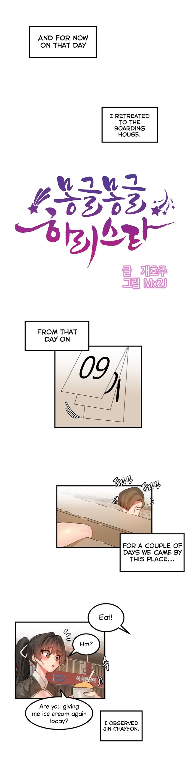 Page 206