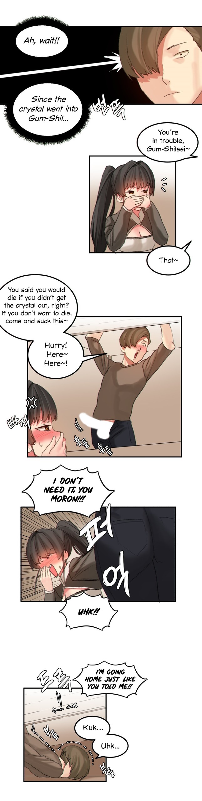 Page 255