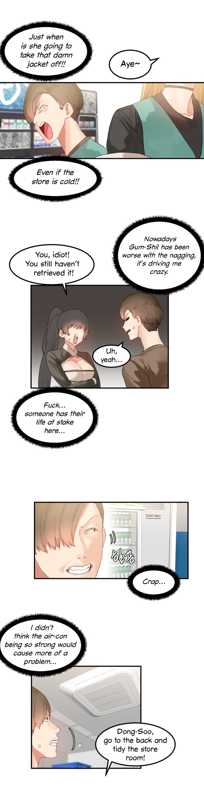 Page 312