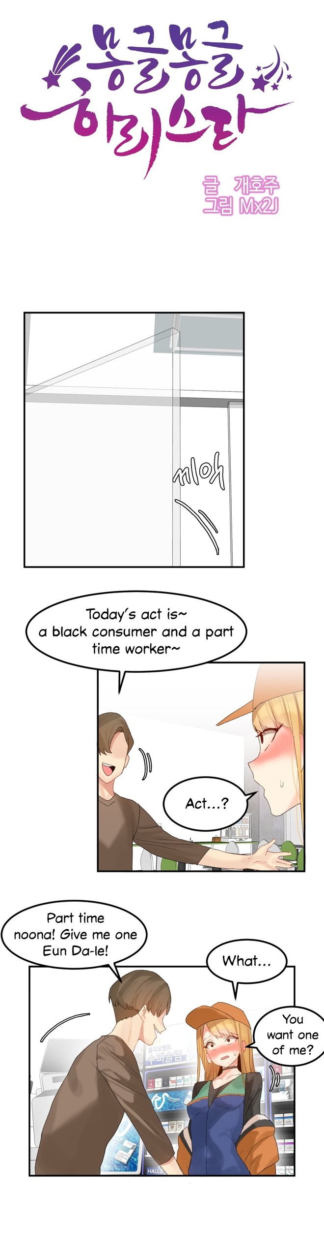 Page 333