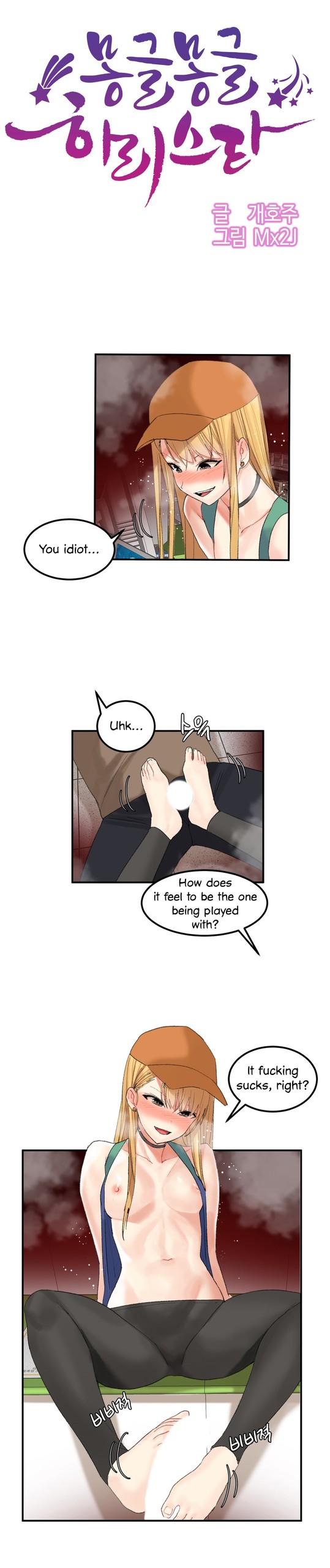 Page 378