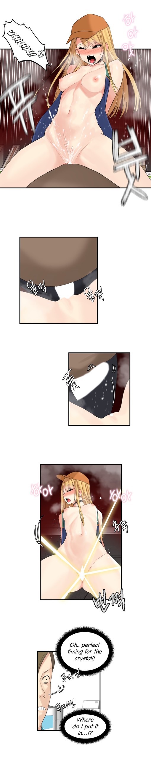 Page 385