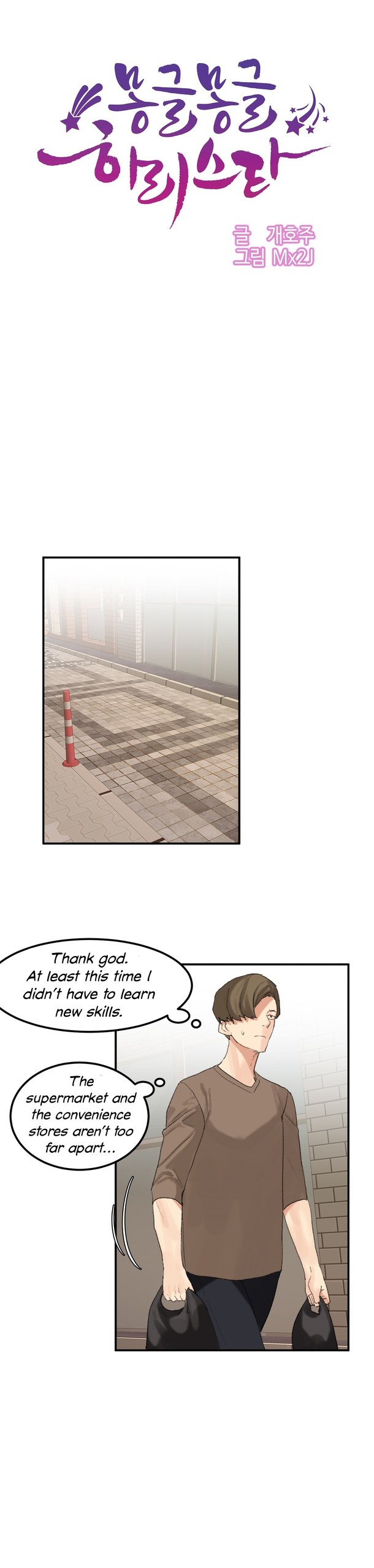 Page 396