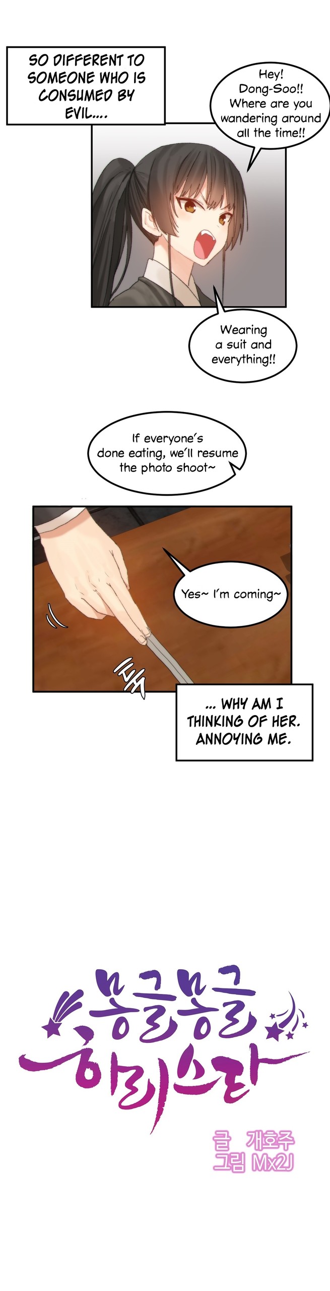 Page 425