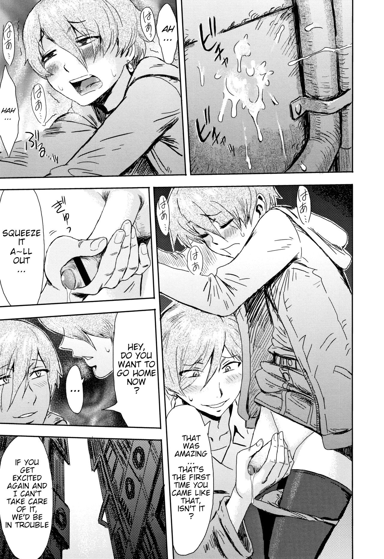 Page 33