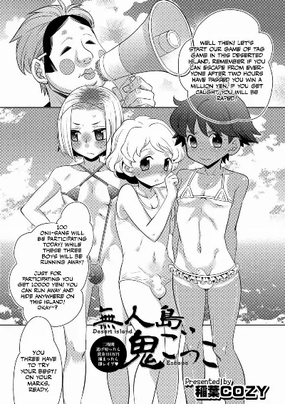 Mujintou Onigokko - Desert island Escape (Otokonoko HEAVEN Vol. 29)