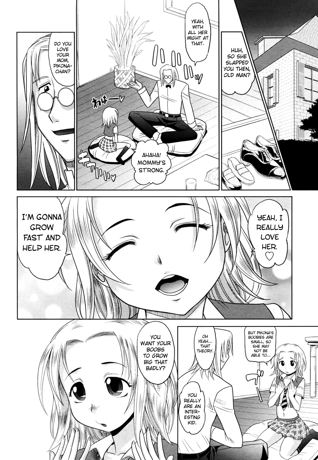Page 124
