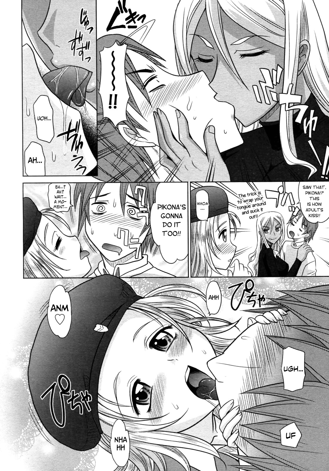 Page 184