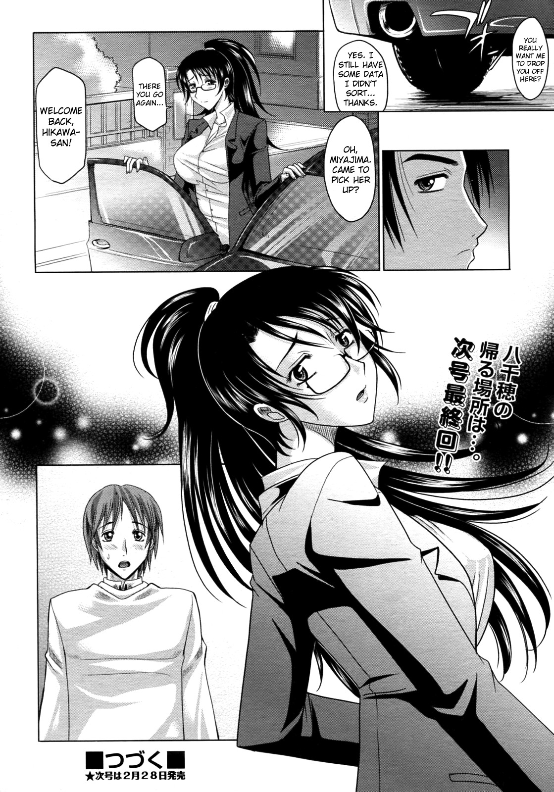 Page 198