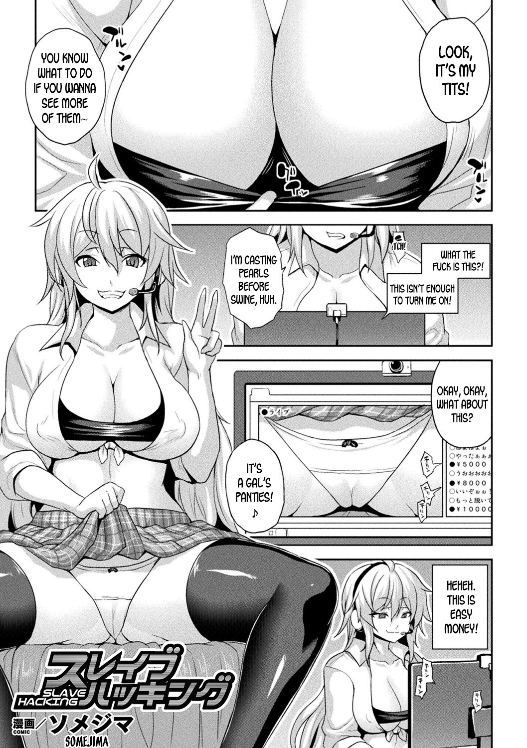 Slave Hacking (Bessatsu COMIC Unreal Bishoujo Hacking ~Hatsujou Sasetari Ayatsuttari Hyoui Nyotaika Shitari! ~ Vol. 1)