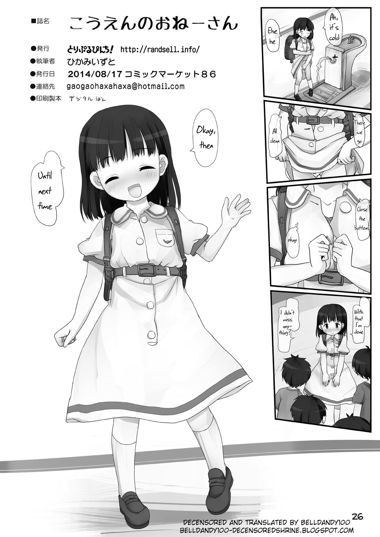 Page 26