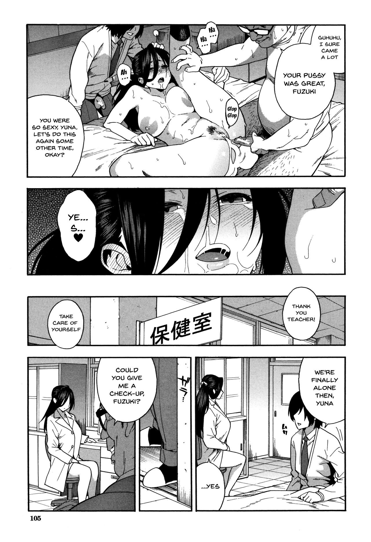 Page 106