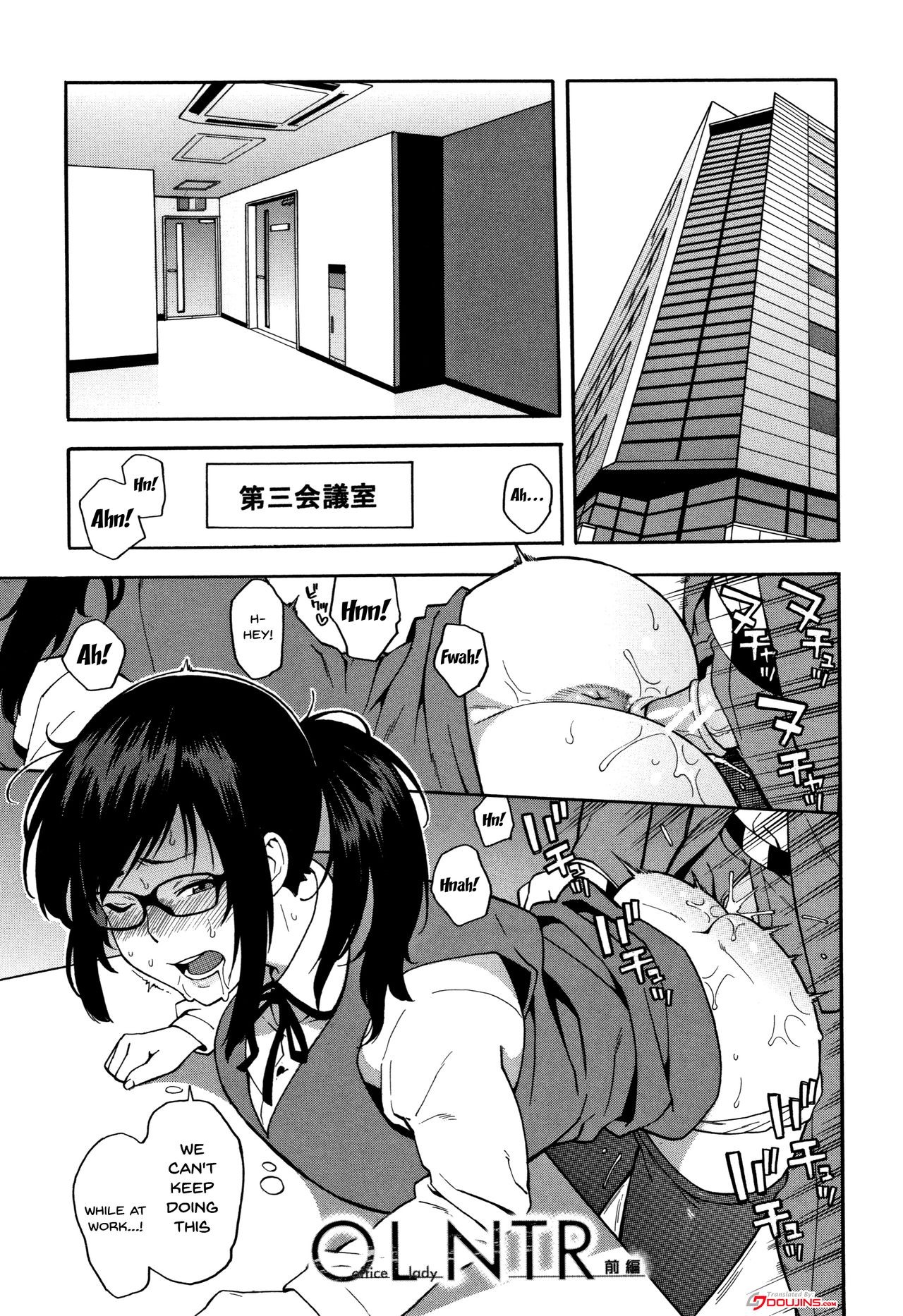 Page 108