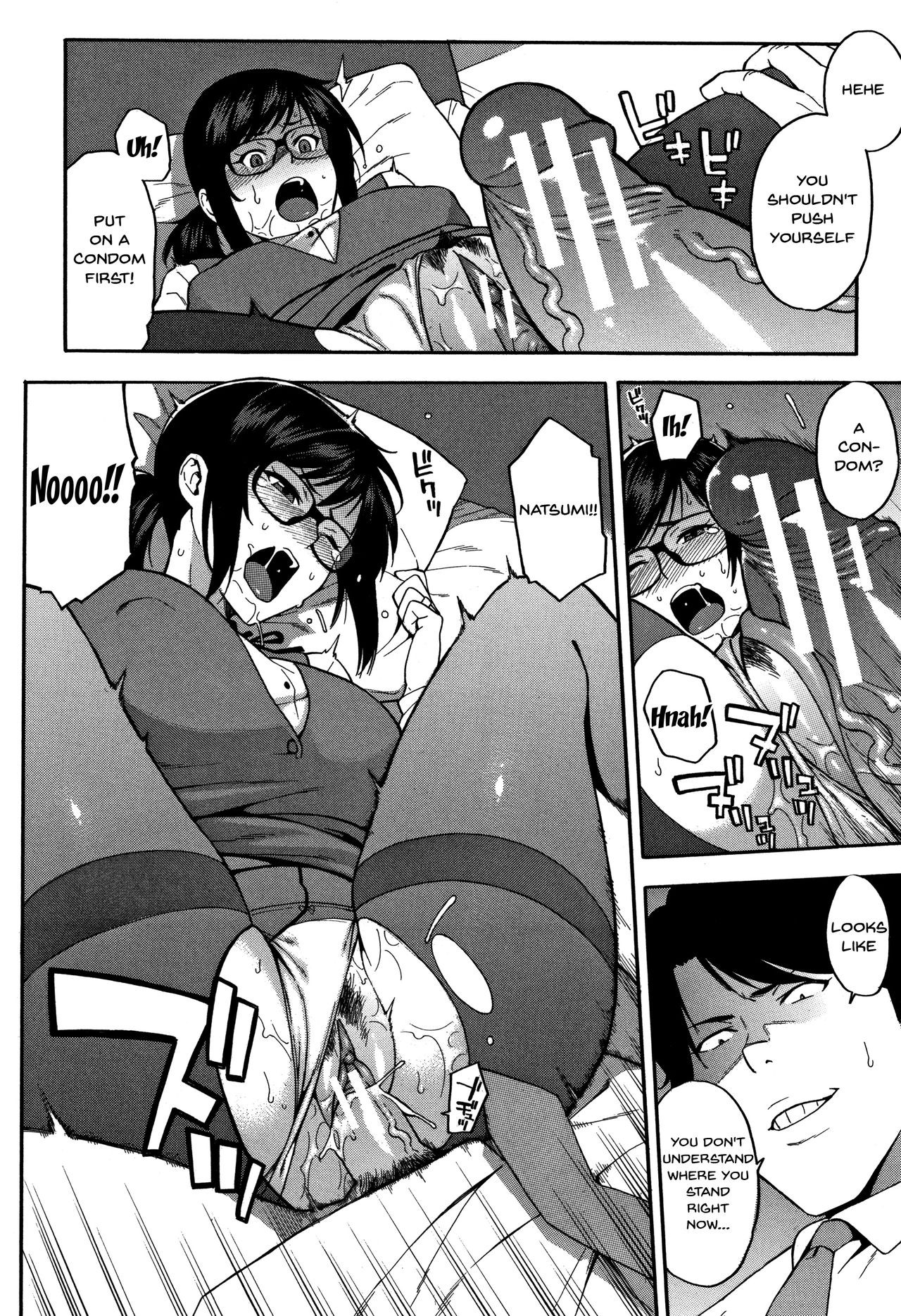 Page 125