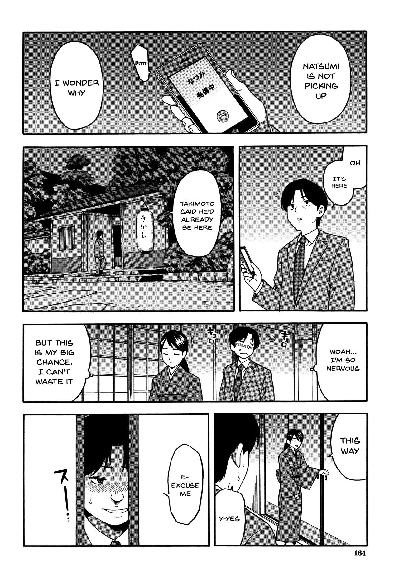 Page 165