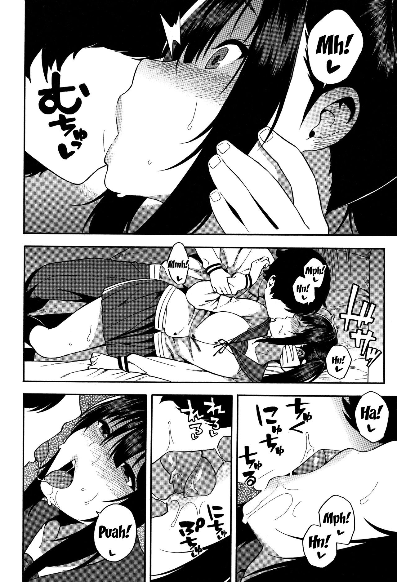 Page 47