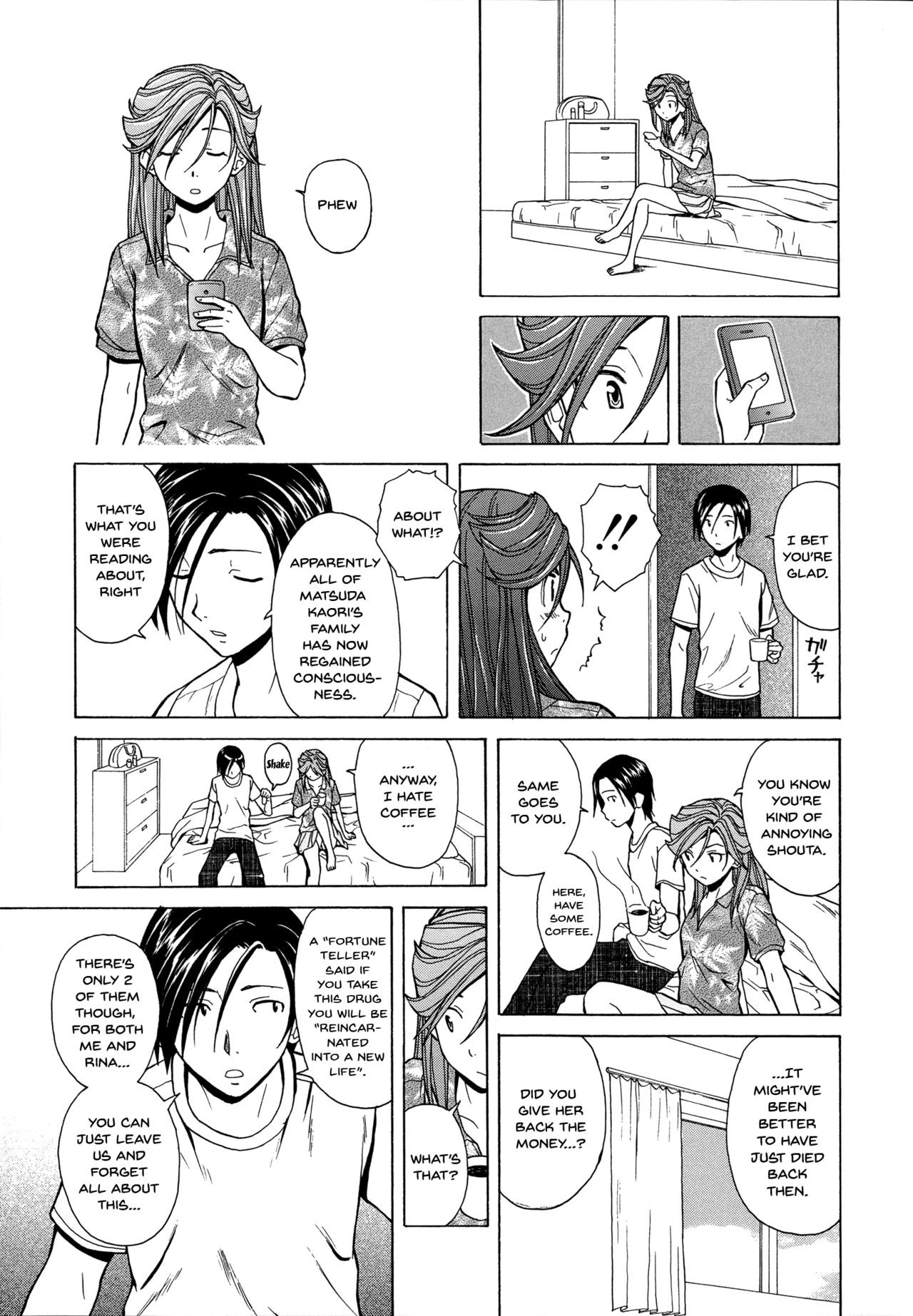 Page 251