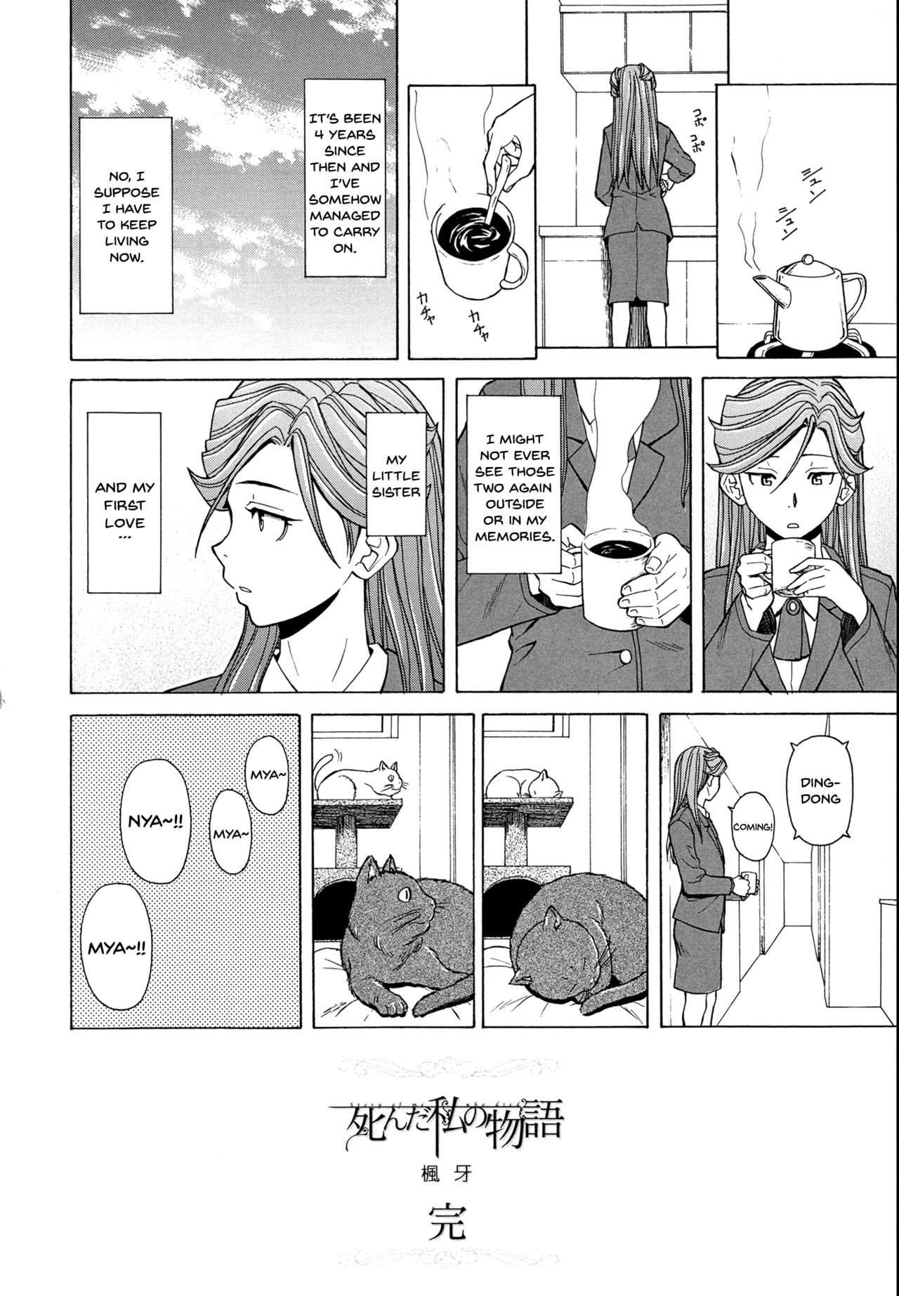 Page 258
