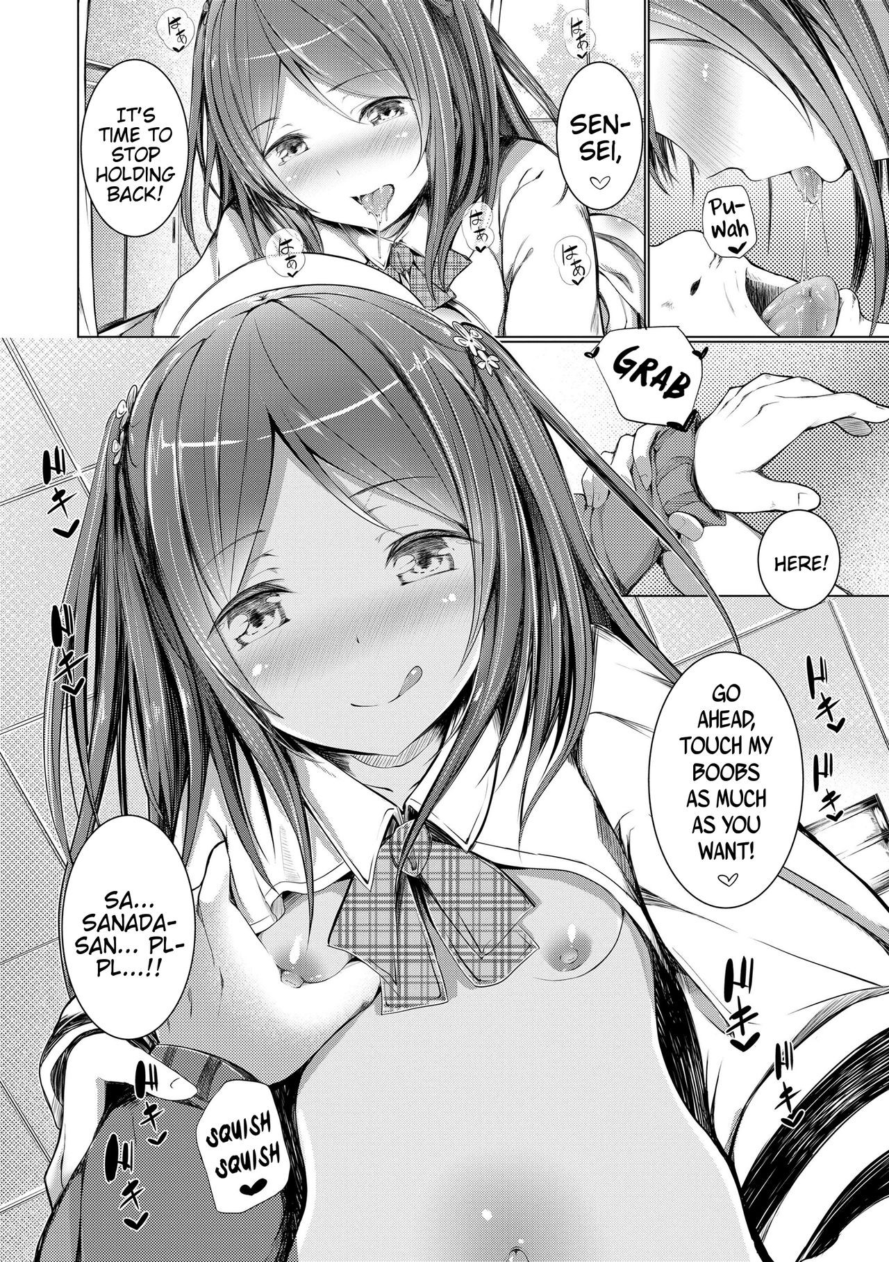 Page 160