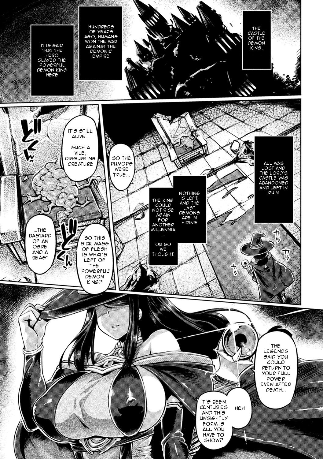 Maou no Fukkatsu ~Arui wa Majo no Ketsumatsu~ | The Demon King's Revival ~ Or the Witch's End (Haiboku Otome Ecstasy Vol. 17)