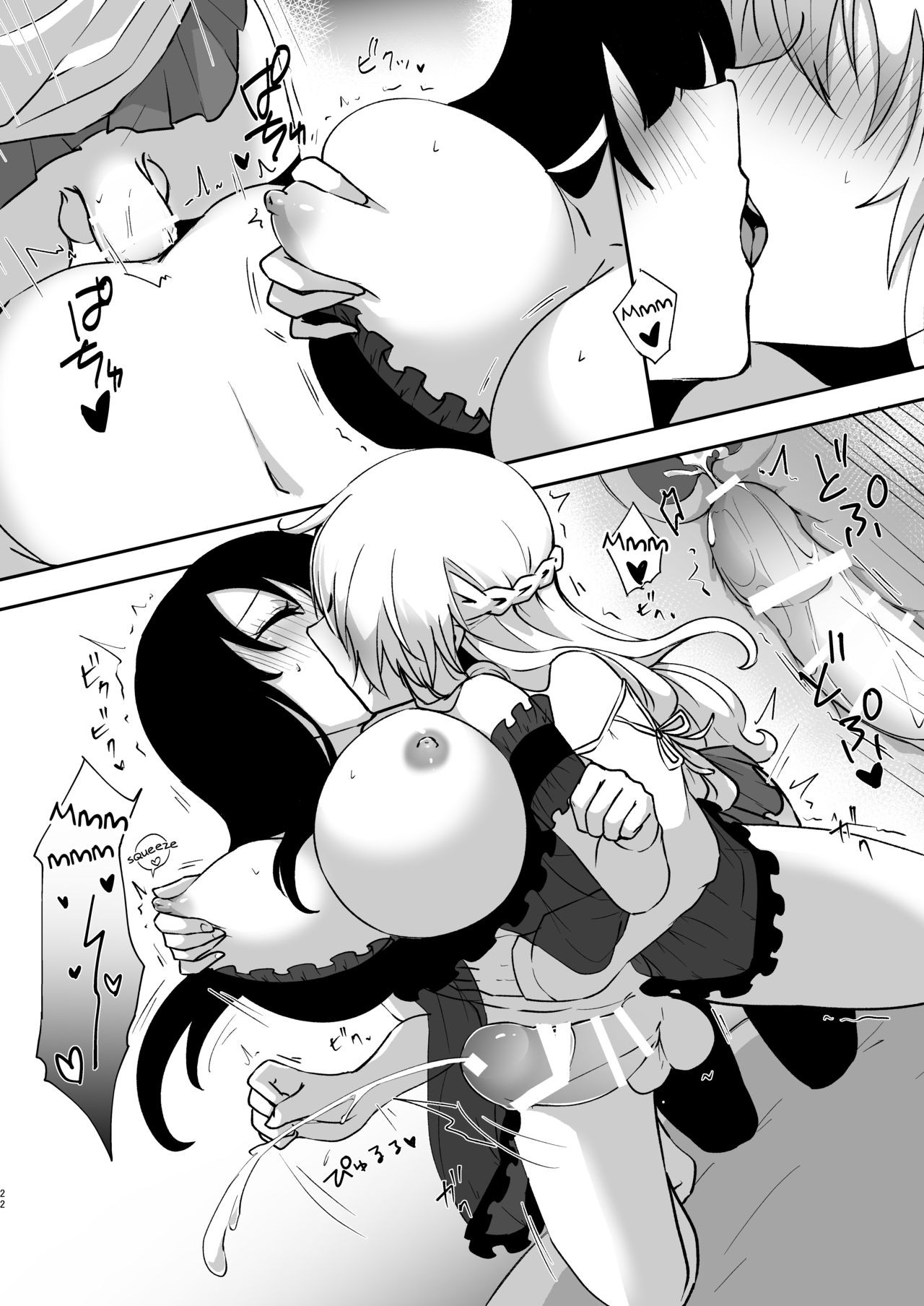 Page 21