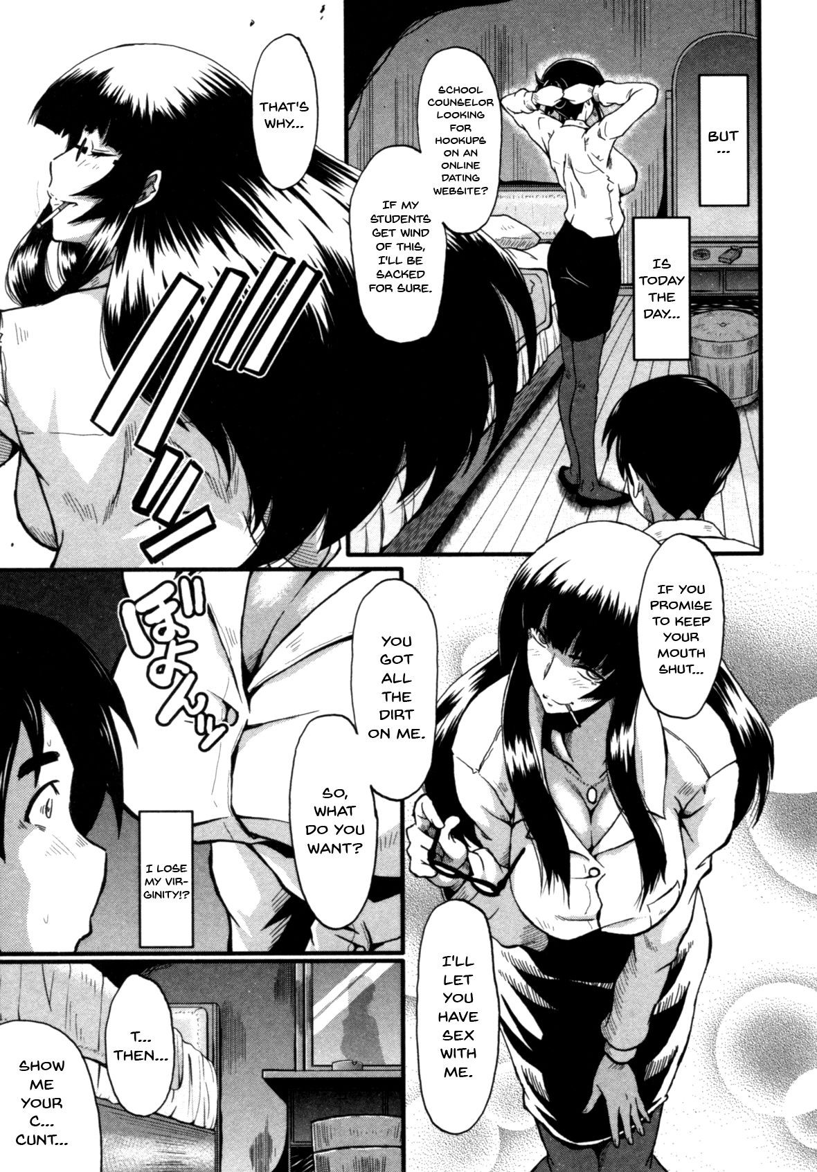 Page 110