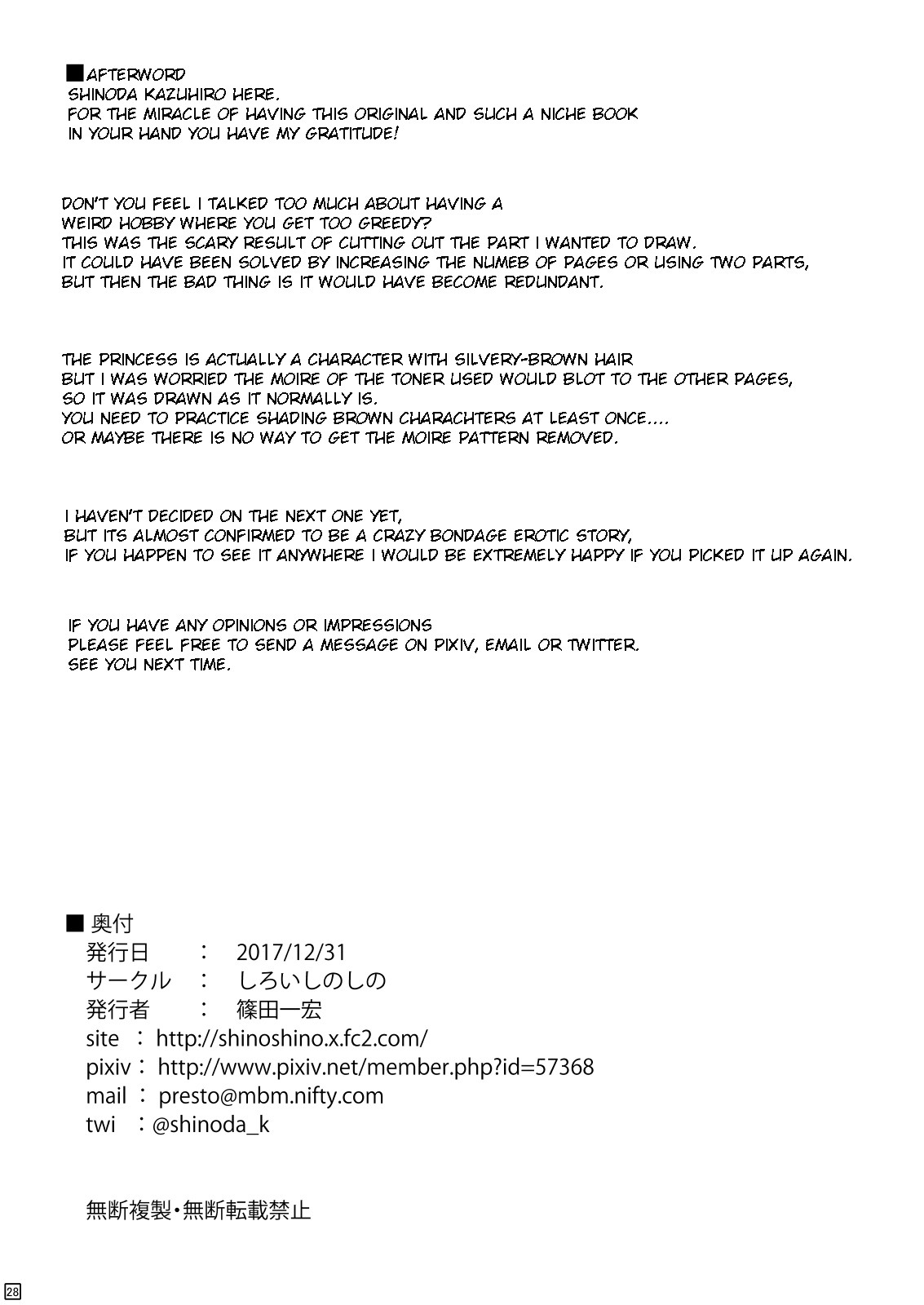 Page 29