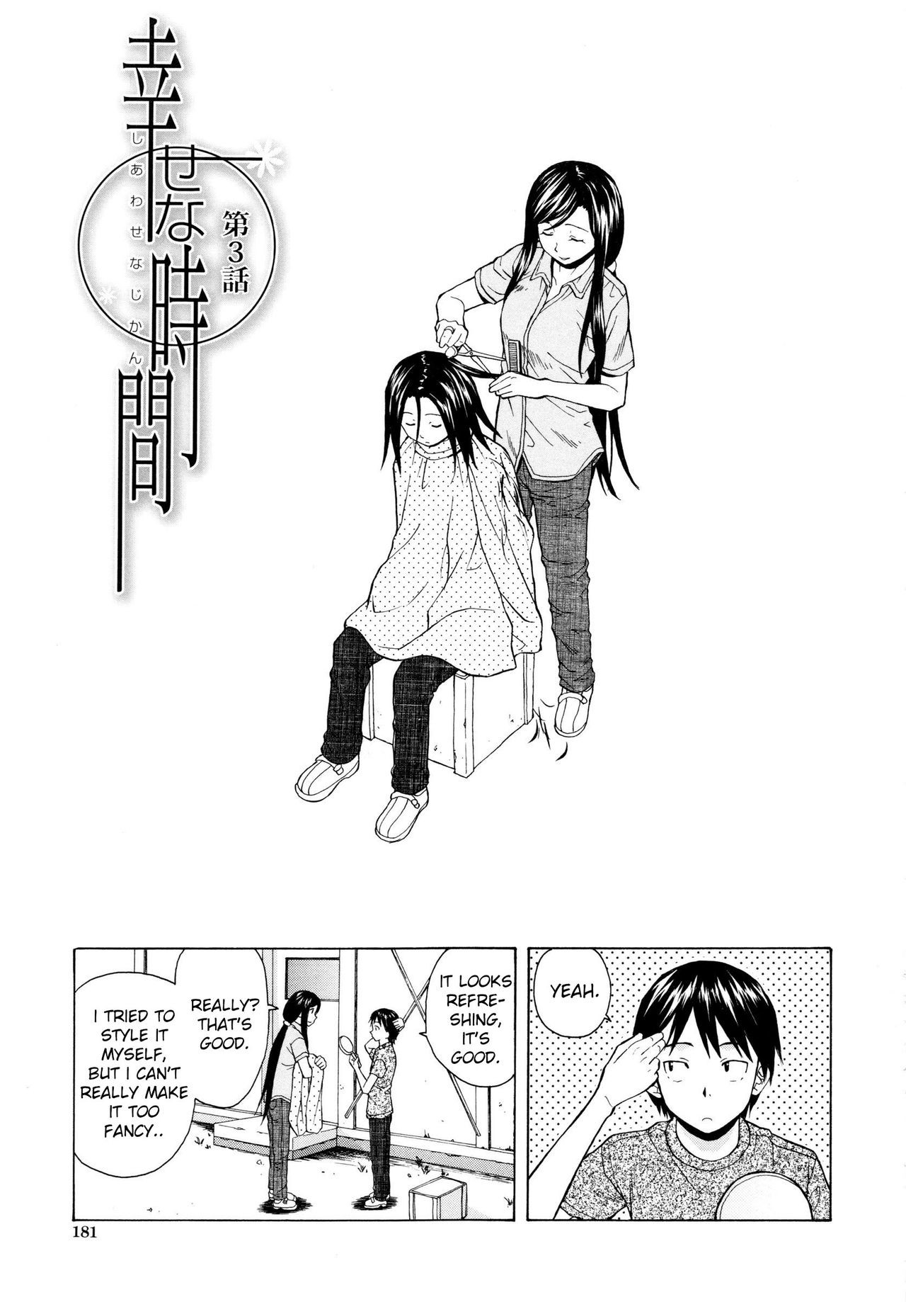 Shiawase na Jikan Ch. 3 (Ore no Neesan...)