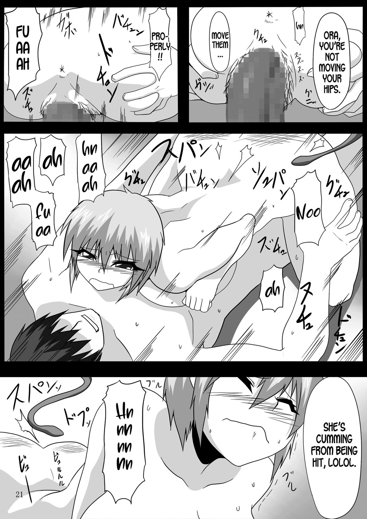 Page 21