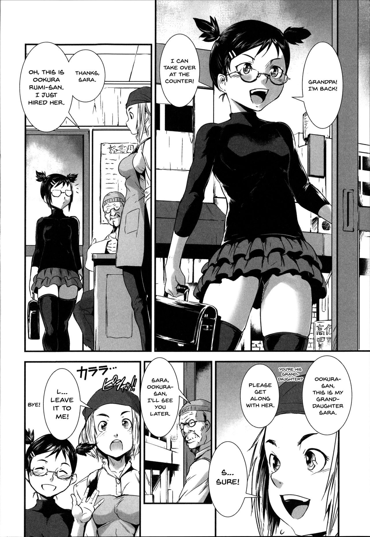 Page 109