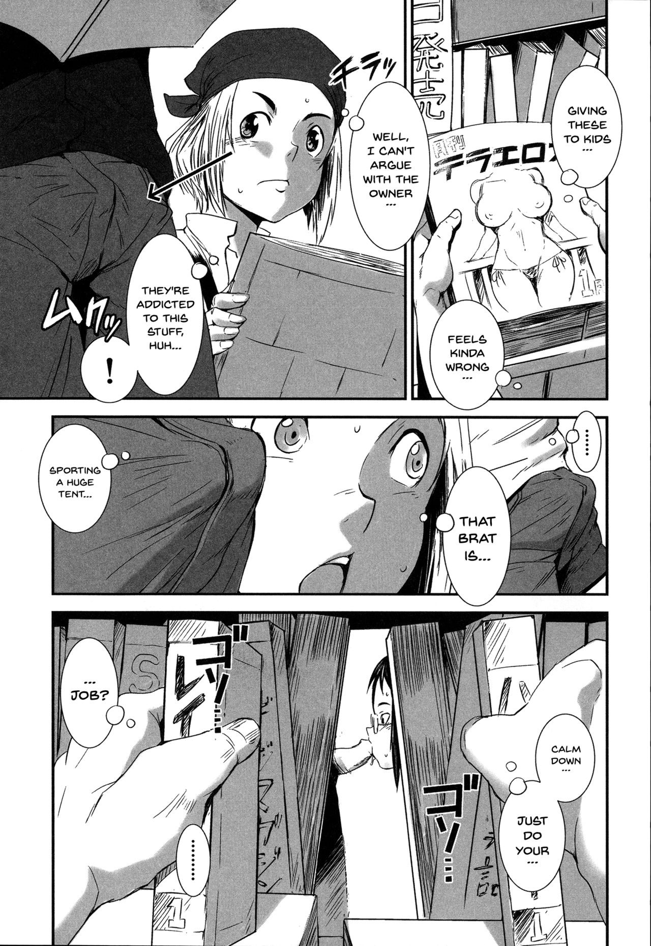 Page 112